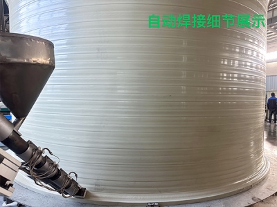 自动焊接细节展示